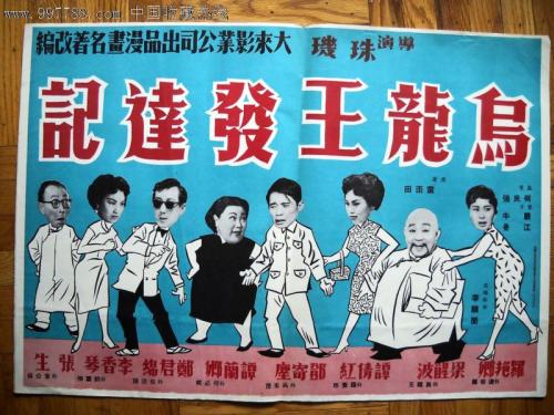 二代房产证制作